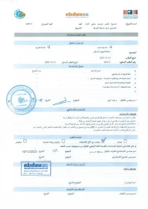certificate 11