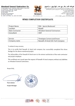 certificate (7)