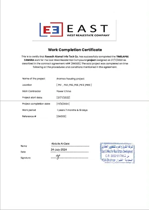 certificate (8)